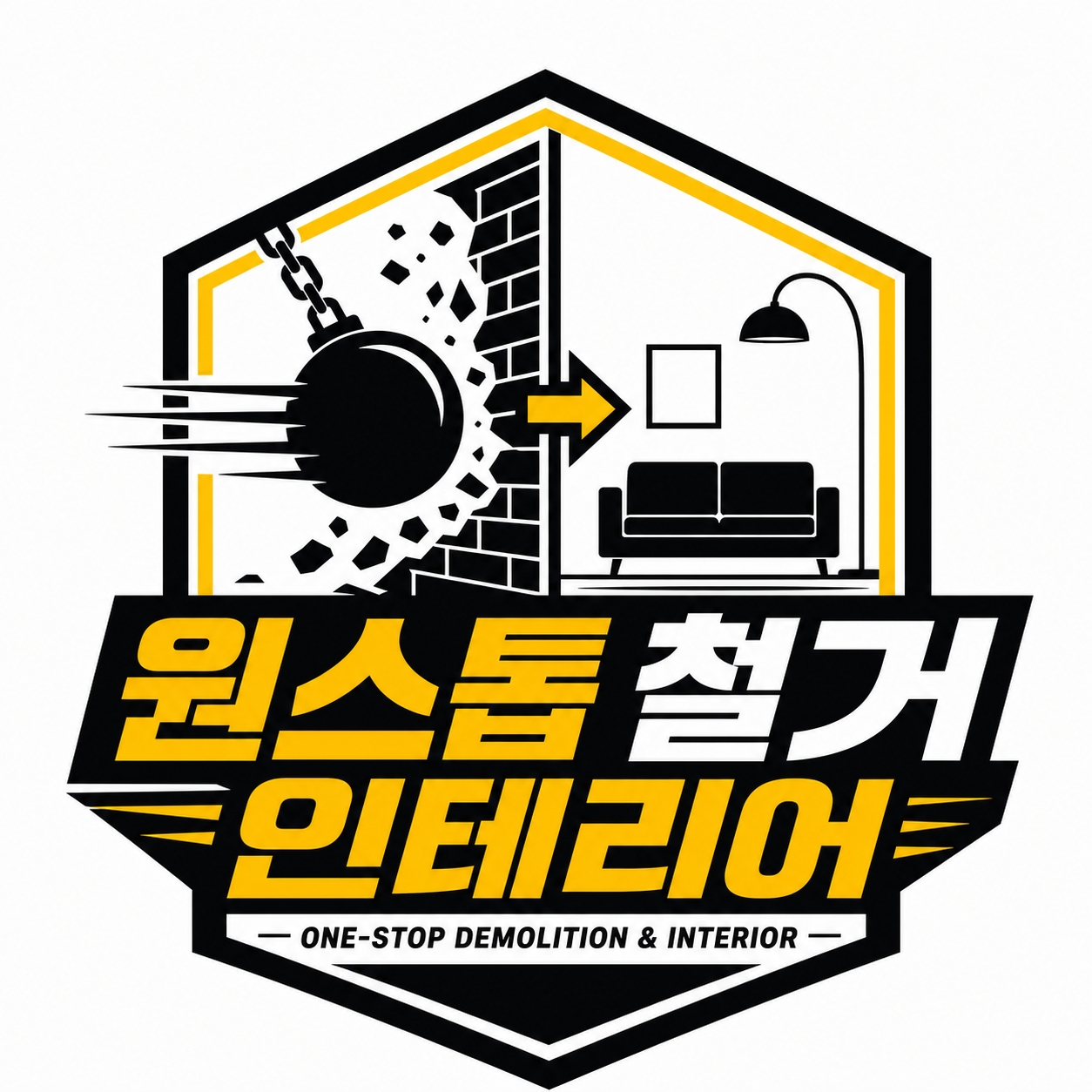 원스톱 철거 인테리어 로고